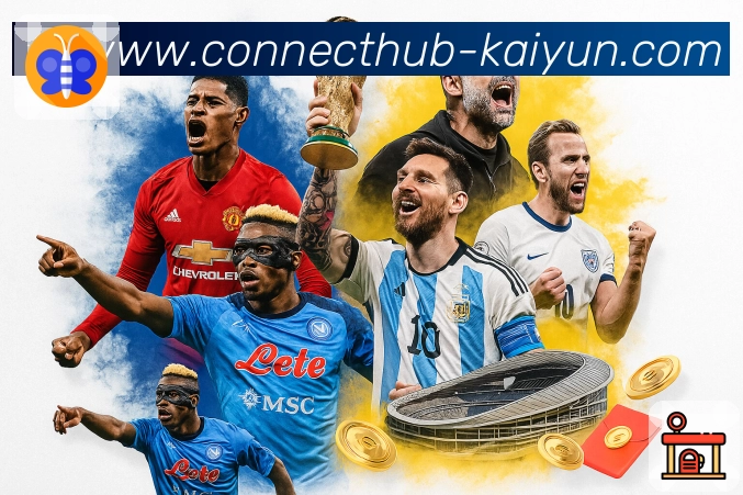 赛事直播入口与赛程