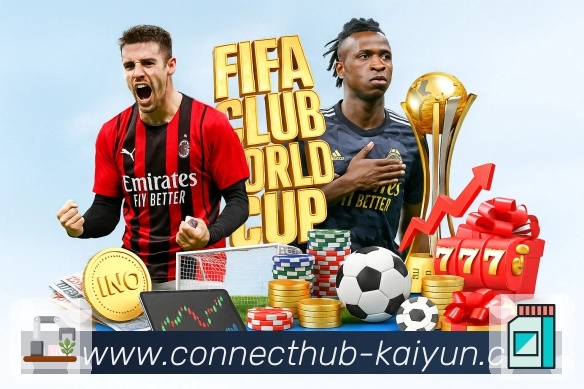 实时比分与数据统计